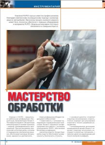 thumb - Autobusiness News – Russia – October 2017