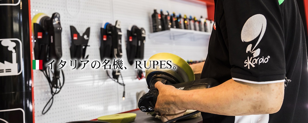 BigFoot Car Detailing Centre Tokyo - 1