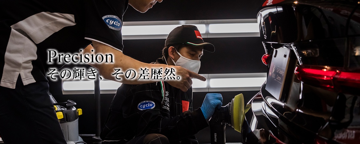 BigFoot Car Detailing Centre Tokyo - 2