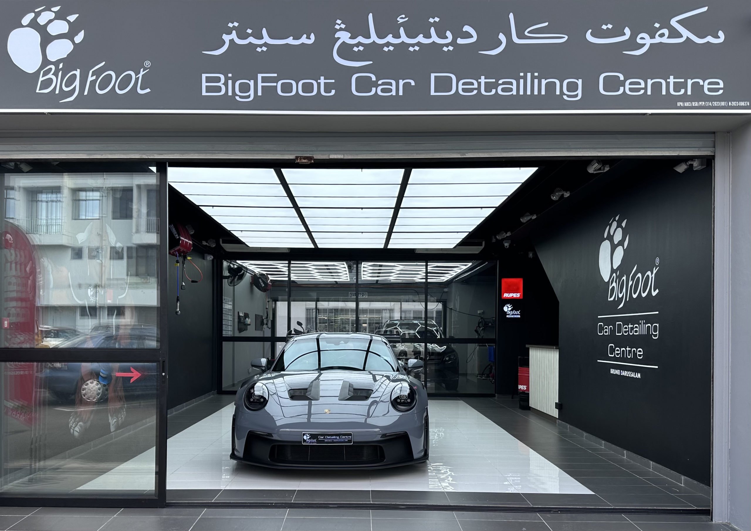 BigFoot Car Detailing Centre Brunei - 1